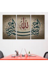 Allah Sonsuz Merhametlidir Yazılı Dekoratif Kanvas Tablo-3398
