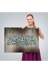 Allahım Bize Dünya da ve Ahirettede Güzellik Ver, Bizi Ateş Azabından Koru, Tablo-3400 35 x 50