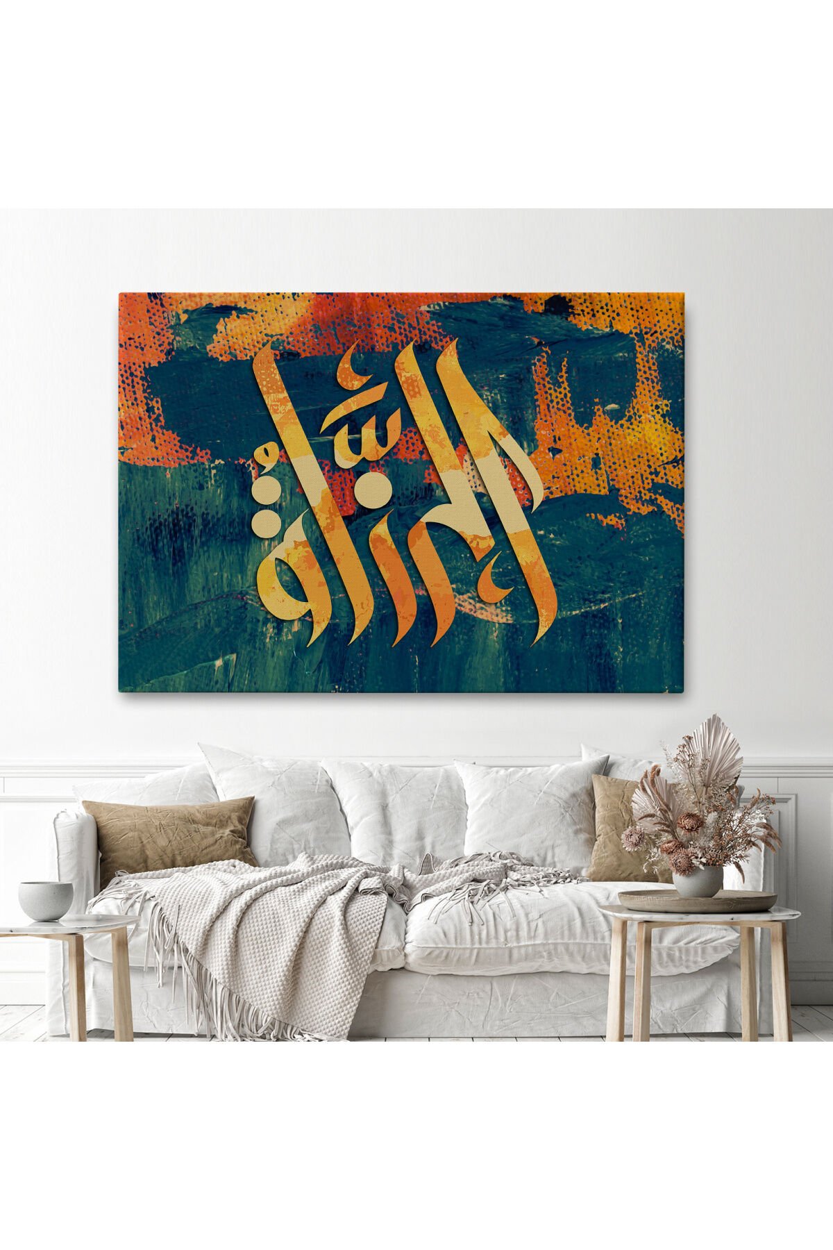 Allah cc Yazılı Dekoratif Kanvas Tablo-3402