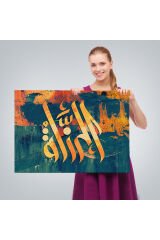 Allah cc Yazılı Dekoratif Kanvas Tablo-3402