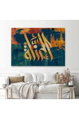 Allah cc Yazılı Dekoratif Kanvas Tablo-3402