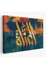 Allah cc Yazılı Dekoratif Kanvas Tablo-3402
