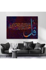 İhlas Suresi Yazılı Dekoratif Kanvas Tablo-3413