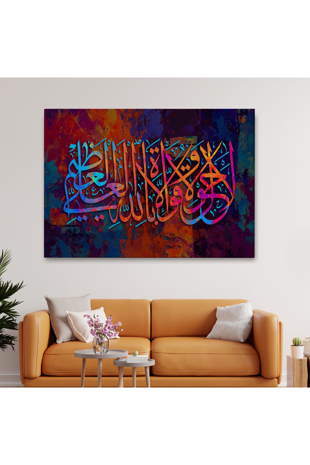 Allahın Herseye Gücü Yeter Yazılı Dekoratif Kanvas Tablo-3414