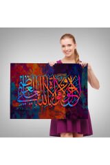 Allahın Herseye Gücü Yeter Yazılı Dekoratif Kanvas Tablo-3414