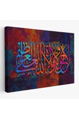Allahın Herseye Gücü Yeter Yazılı Dekoratif Kanvas Tablo-3414