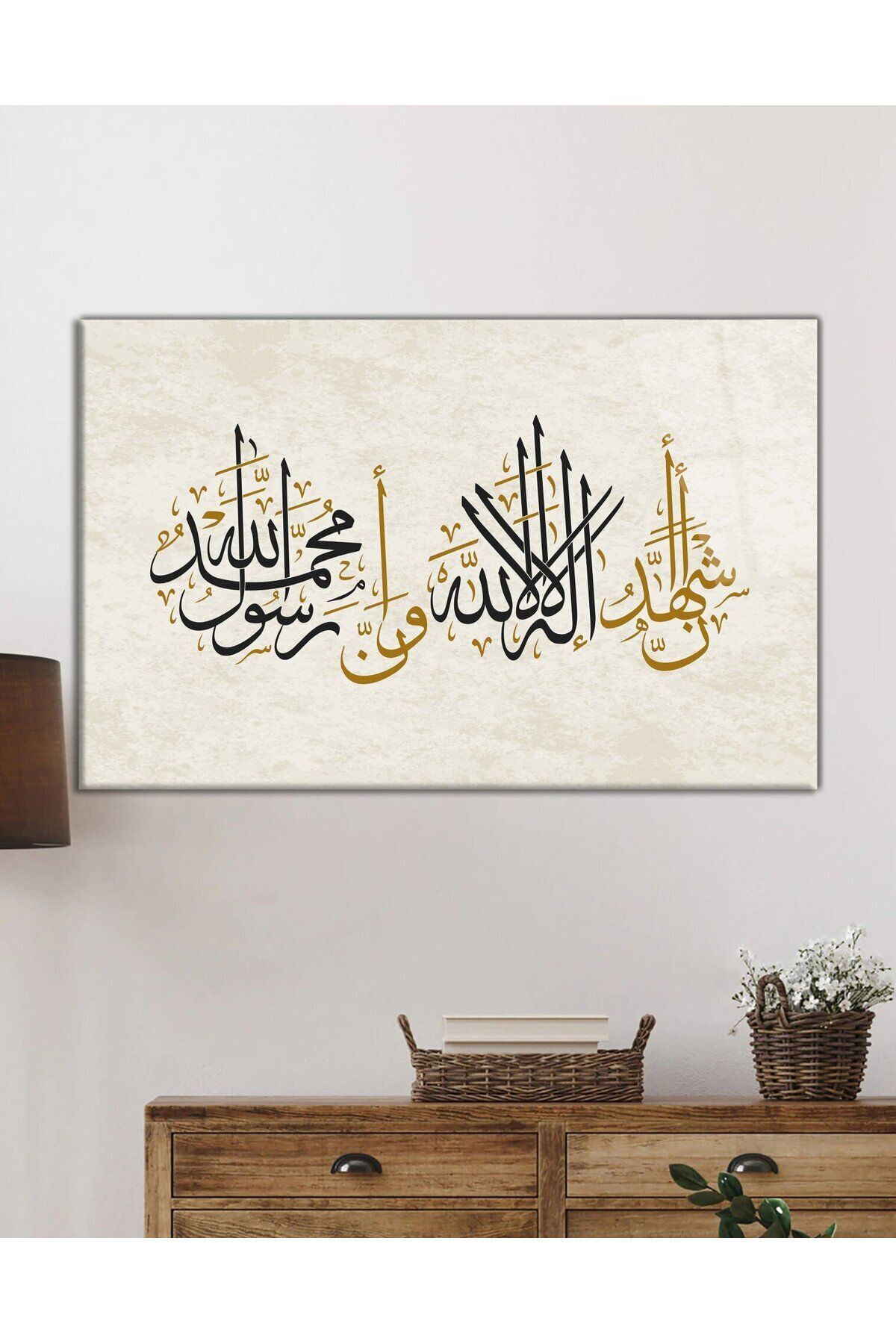 Islami Sure Kuran Ayeti Dini Islami Cam Tablo,