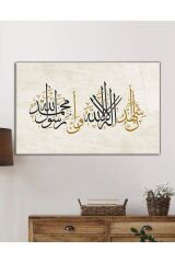 Islami Sure Kuran Ayeti Dini Islami Cam Tablo,