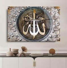 Allah Lafzı Cam Tablo Özel Tasarım Ofis, Mutfak Çocuk Odası, Salon Dekorasyon