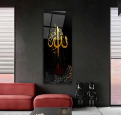 Allah Lafzı Panoramik Cam Tablo Özel Tasarım Ofis, Mutfak Çocuk Odası, Salon Dekorasyon
