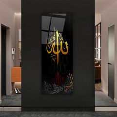 Allah Lafzı Panoramik Cam Tablo Özel Tasarım Ofis, Mutfak Çocuk Odası, Salon Dekorasyon