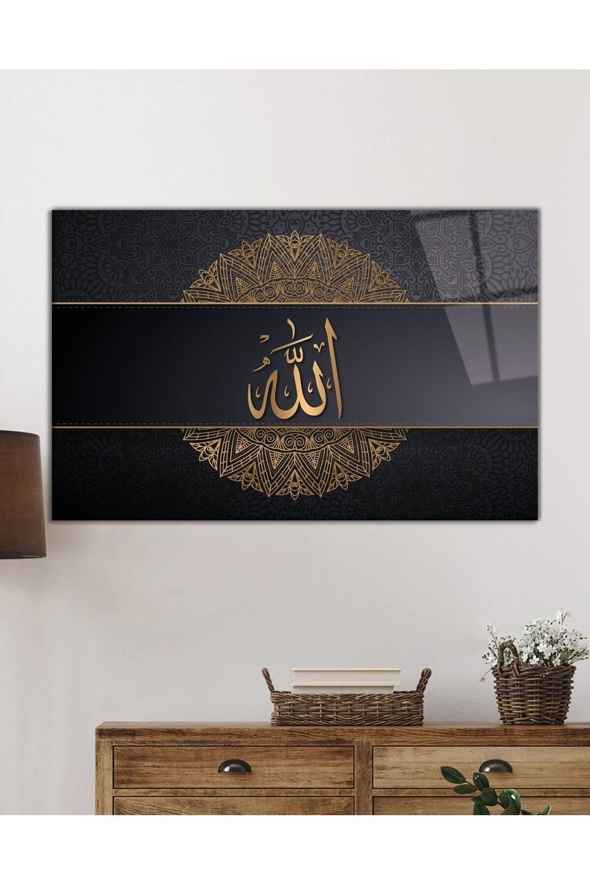 Allah Lafzı Sure Kuran Ayeti Dini Islami , Ev Ofis Duvar Dekoru,