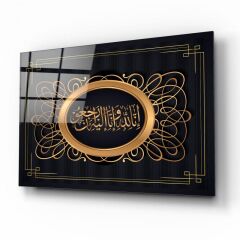 Dini Motif Cam Tablo Özel Tasarım Ofis, Mutfak Çocuk Odası, Salon Dekorasyon