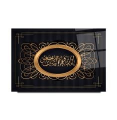 Dini Motif Cam Tablo Özel Tasarım Ofis, Mutfak Çocuk Odası, Salon Dekorasyon